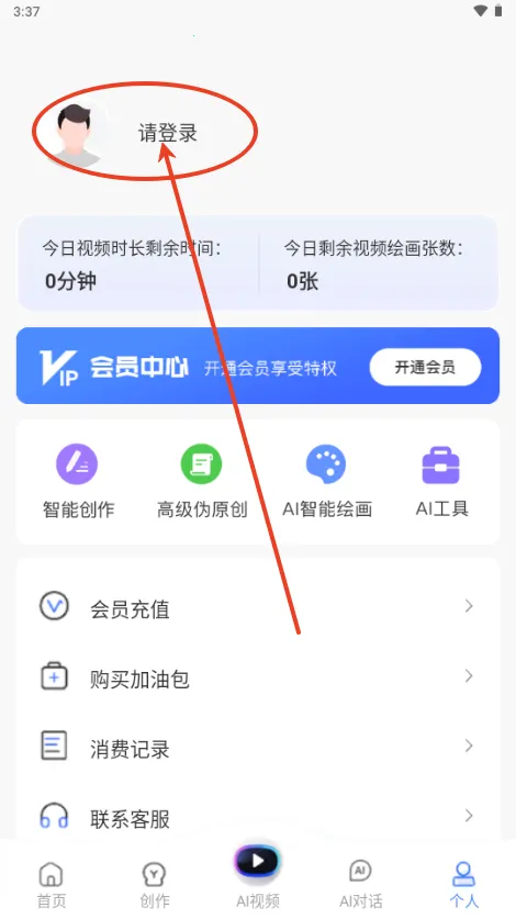 AIд��Գ2026�ٷ����°汾