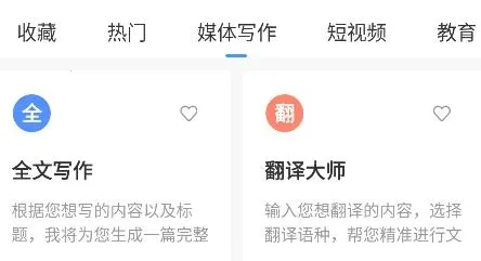 AIд��Գ2026�ٷ����°汾