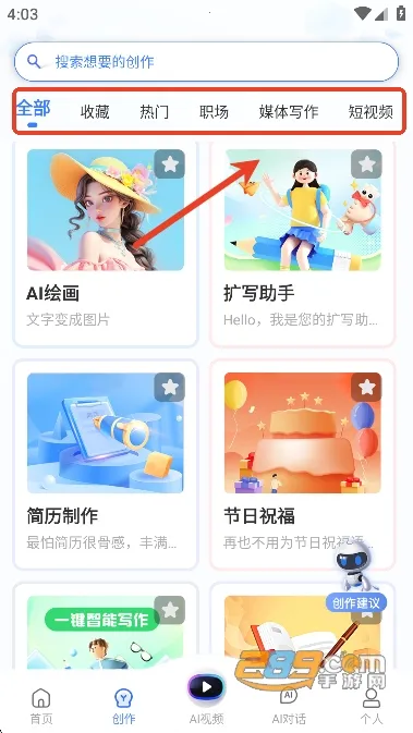 AIд��Գ2026�ٷ����°汾