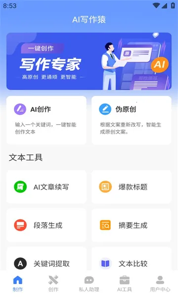 AIд��Գ2026�ٷ����°汾v1.0.43 ��Ѱ��ͼ