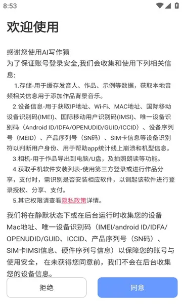 AIд��Գ2026�ٷ����°汾v1.0.43 ��Ѱ��ͼ