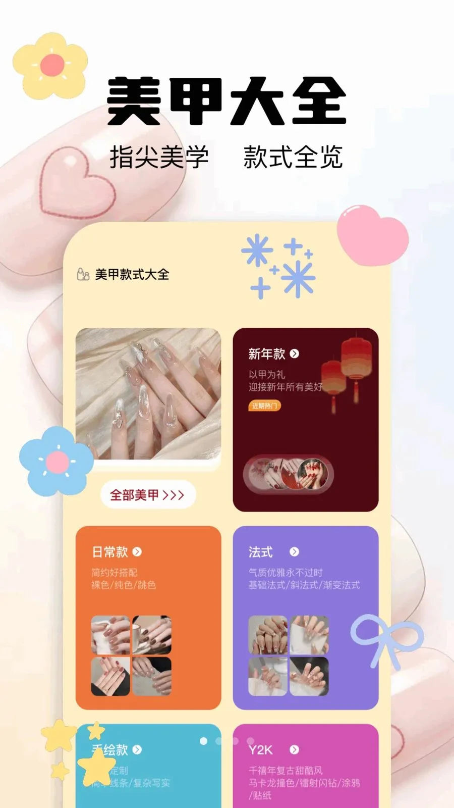 ���׿�ʽ��ȫ(�������APP)v1.1 �ֻ����ͼ