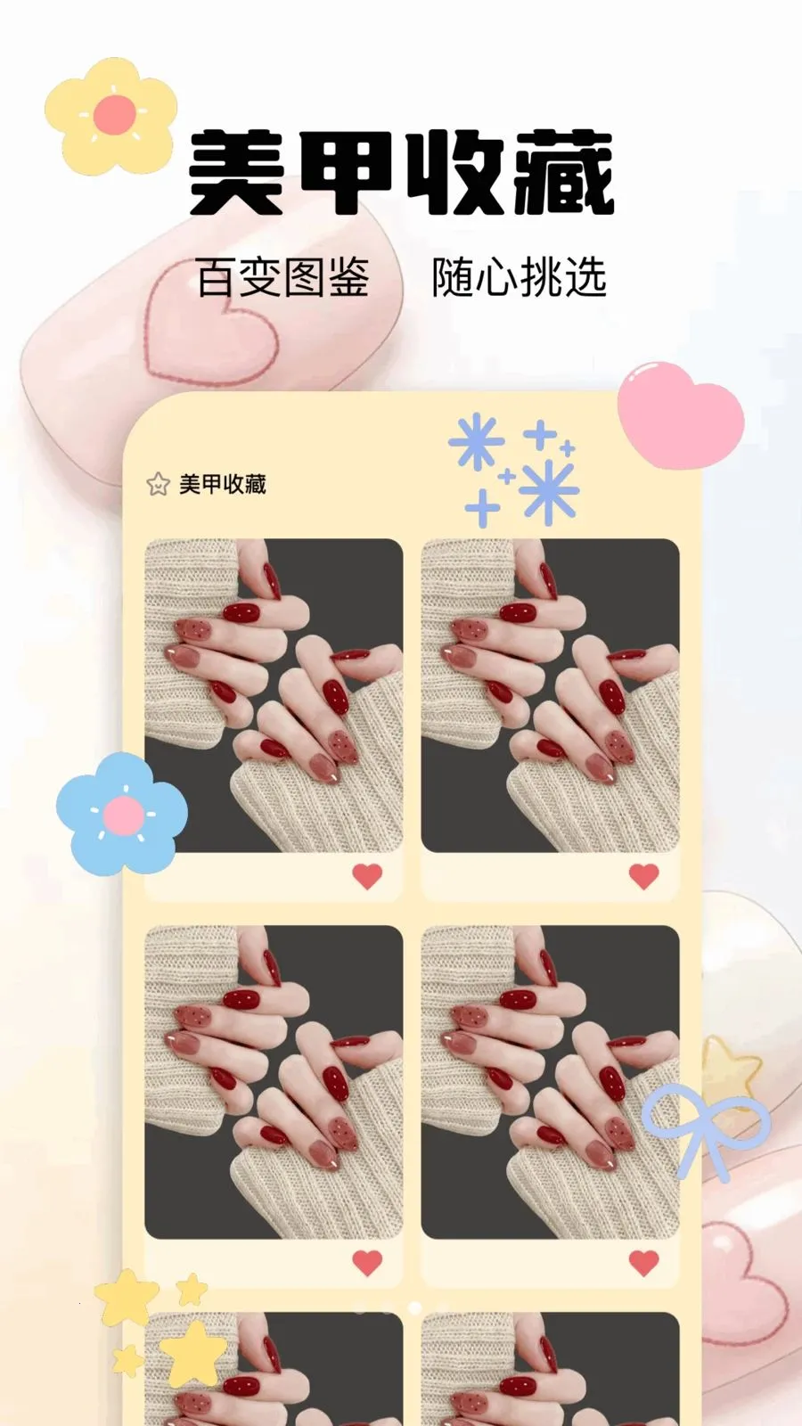 ���׿�ʽ��ȫ(�������APP)v1.1 �ֻ����ͼ