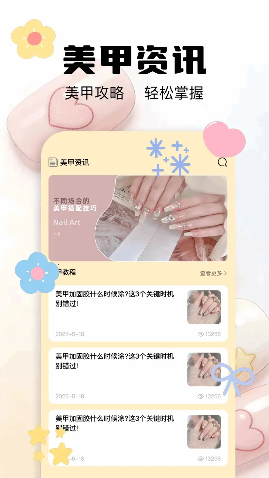 ���׿�ʽ��ȫ(�������APP)v1.1 �ֻ����ͼ