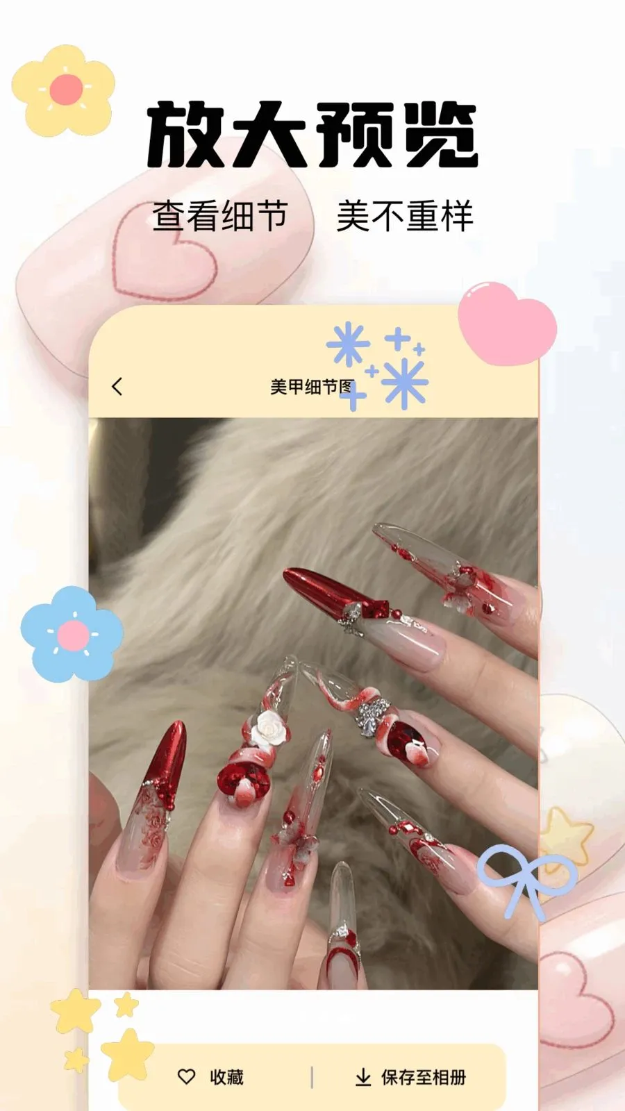 ���׿�ʽ��ȫ(�������APP)v1.1 �ֻ����ͼ