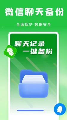 �����¼�����ƹܼ�(���ݱ��ݹ���)v1.0.0 ��׿���ͼ