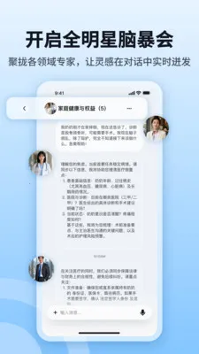 byteMe(��֪�ʲ�ƽ̨)v1.0.8 ��׿���ͼ