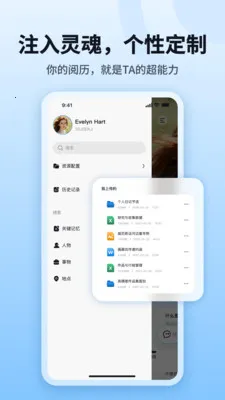 byteMe(��֪�ʲ�ƽ̨)v1.0.8 ��׿���ͼ