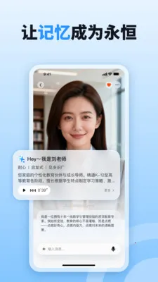 byteMe(��֪�ʲ�ƽ̨)v1.0.8 ��׿���ͼ