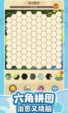 ��������(����������Ϸ)v1.1.30 �ٷ������ͼ