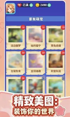 ��������(����������Ϸ)v1.1.30 �ٷ������ͼ