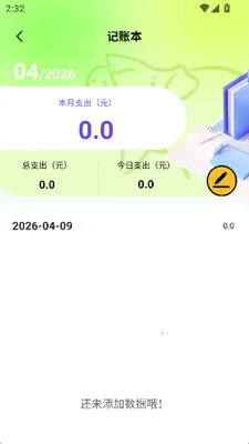 ү�İٲ���(������������)v1.2 ��Ѱ��ͼ