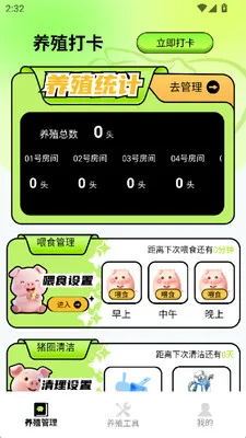 ү�İٲ���(������������)v1.2 ��Ѱ��ͼ