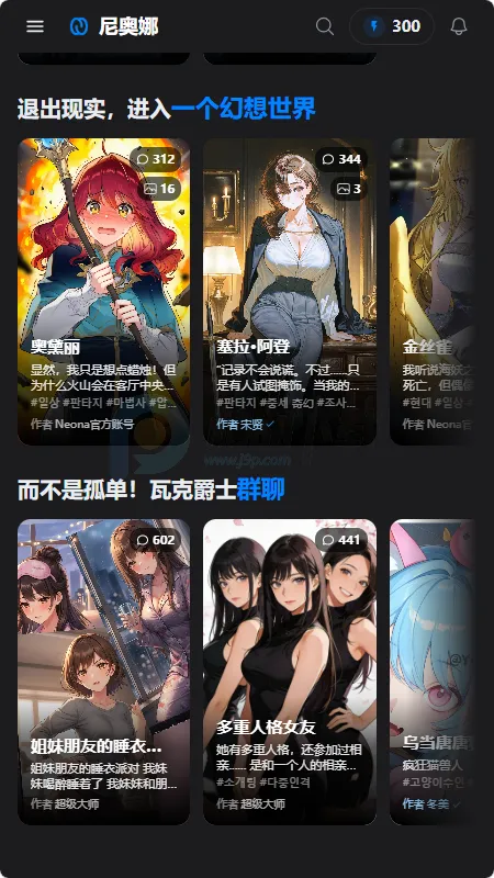 Neona AI(��ɫ������������)v2.2.2 ��׿���ͼ