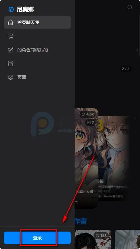 Neona Ai聊天 Neona Ai聊天