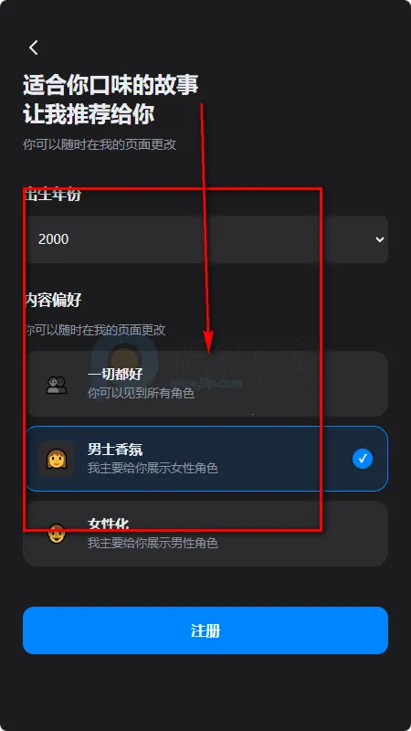 Neona Ai聊天 Neona Ai聊天