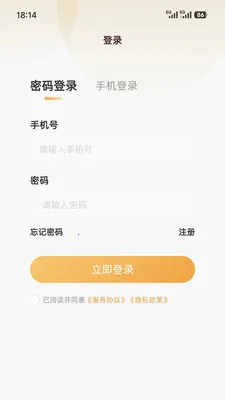 ��������(�������̹���)v1.0.2 ��׿���ͼ