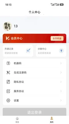 ��������(�������̹���)v1.0.2 ��׿���ͼ