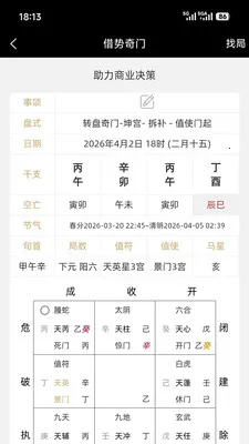 ��������(�������̹���)v1.0.2 ��׿���ͼ