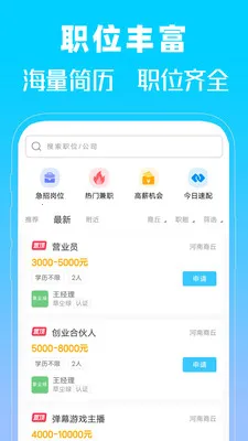 �����˲��������ֻ���v1.0 �ֻ����ͼ