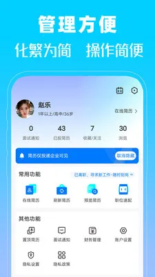 �����˲��������ֻ���v1.0 �ֻ����ͼ