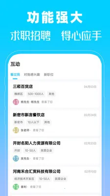 �����˲��������ֻ���v1.0 �ֻ����ͼ