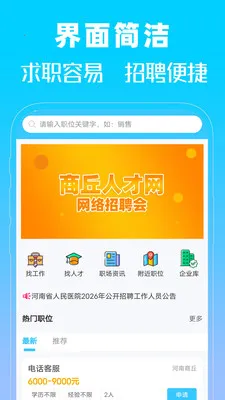 �����˲��������ֻ���v1.0 �ֻ����ͼ