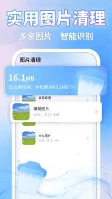 ΢�ļ�¼һ������(���ݱ��ݹ���)v1.1.4 �ֻ����ͼ