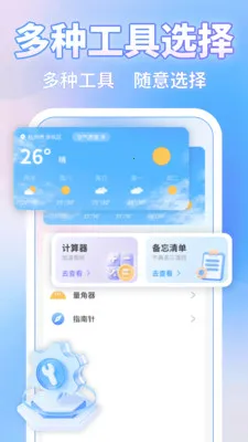 ΢�ļ�¼һ������(���ݱ��ݹ���)v1.1.4 �ֻ����ͼ