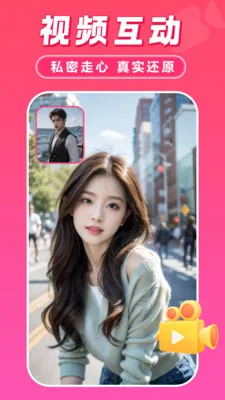 �°���������(�罻�Ҷ�������)v2.0.4 ��׿���ͼ