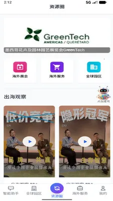 ��������2026���ذ�װv1.0 ��Ѱ��ͼ