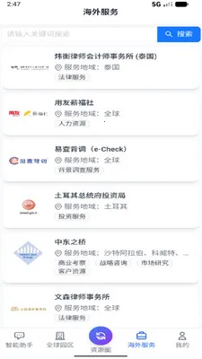 ��������2026���ذ�װv1.0 ��Ѱ��ͼ