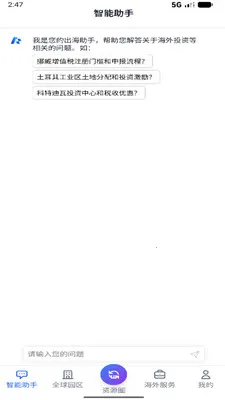 ��������2026���ذ�װv1.0 ��Ѱ��ͼ