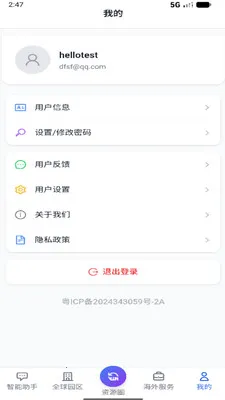 ��������2026���ذ�װv1.0 ��Ѱ��ͼ