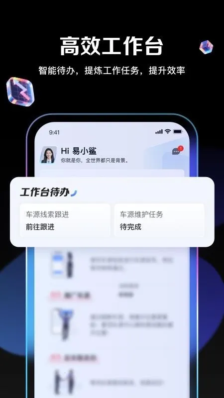 ����ͨ(�������ַ���ƽ̨)v1.13.0 �ٷ������ͼ