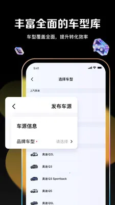 ����ͨ(�������ַ���ƽ̨)v1.13.0 �ٷ������ͼ