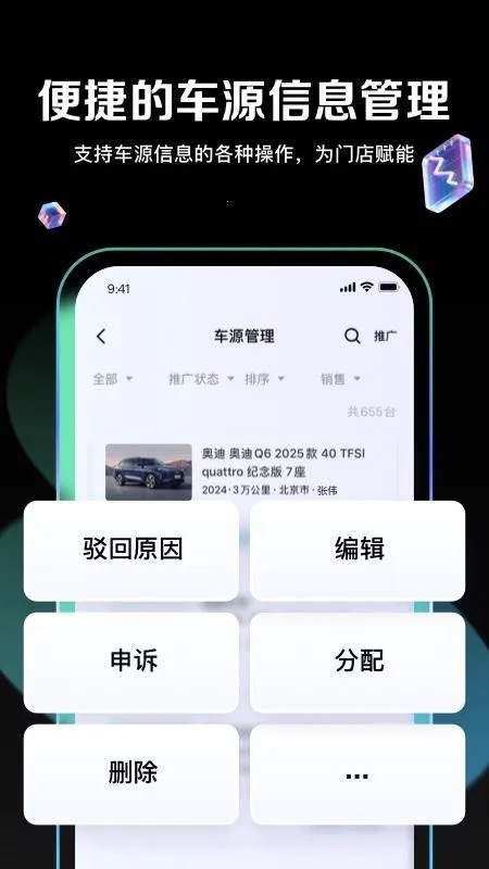 ����ͨ(�������ַ���ƽ̨)v1.13.0 �ٷ������ͼ