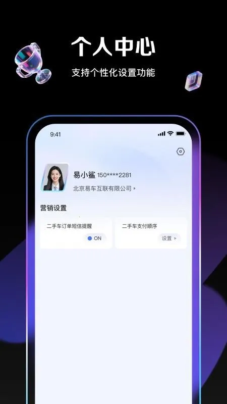 ����ͨ(�������ַ���ƽ̨)v1.13.0 �ٷ������ͼ