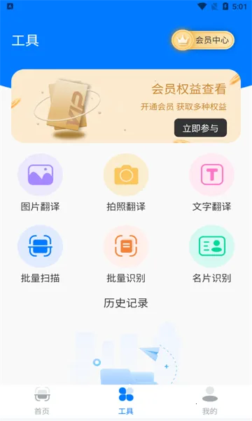 ɨ��OCR�ĵ�ʶ��2026�ٷ����°汾v3.6.21 �ٷ������ͼ