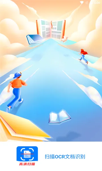 ɨ��OCR�ĵ�ʶ��2026�ٷ����°汾v3.6.21 �ٷ������ͼ