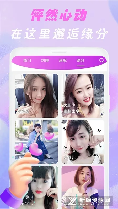 �������Ľ���(İ�����罻����)