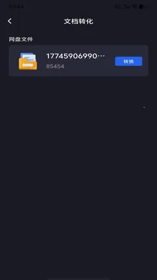 �ֻ���������2026�ٷ�����v1.0.0 �ֻ����ͼ