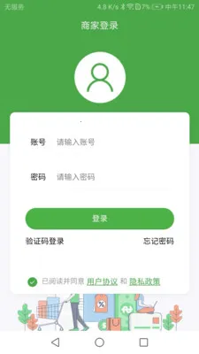 ��ʢ�̼�(�̼ҹ���������)v2.7.1 �ٷ������ͼ