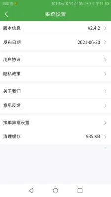 ��ʢ�̼�(�̼ҹ���������)v2.7.1 �ٷ������ͼ