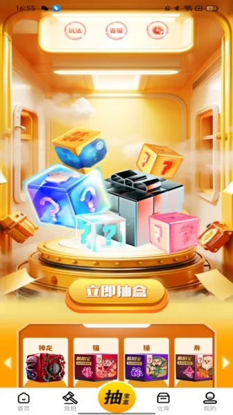 ���ı�(������ֵ����)v1.9.9 ��׿���ͼ