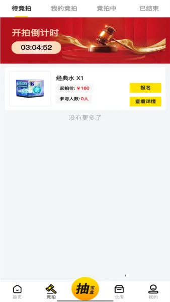 ���ı�(������ֵ����)v1.9.9 ��׿���ͼ