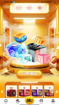 ���ı�(������ֵ����)v1.9.9 ��׿���ͼ