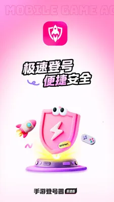 ���εǺ������ٰ������ֻ���v5.6.6.0 ��׿���ͼ