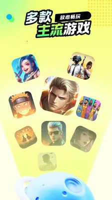 ���εǺ������ٰ������ֻ���v5.6.6.0 ��׿���ͼ