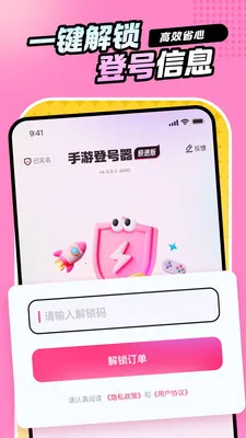 ���εǺ������ٰ������ֻ���v5.6.6.0 ��׿���ͼ